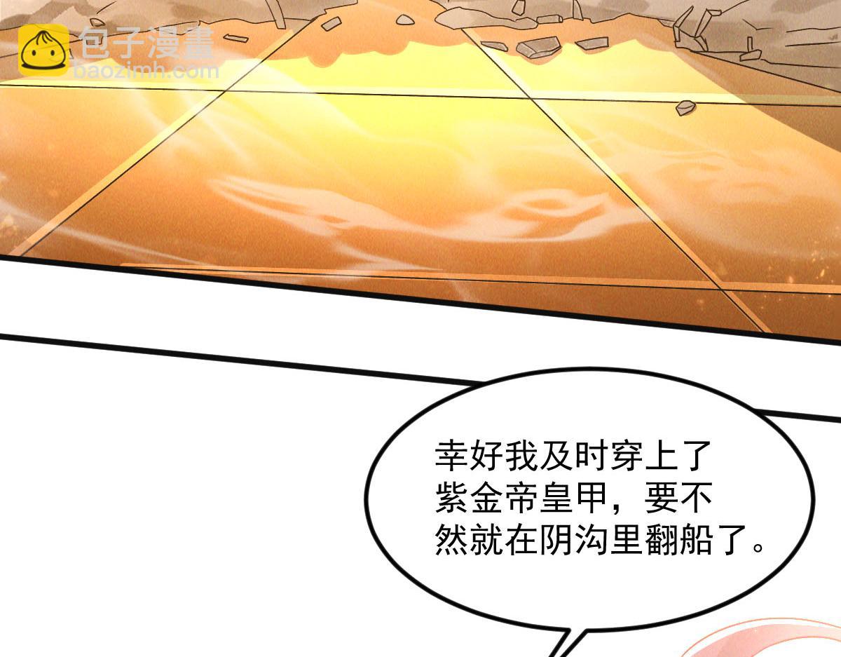 第38话 风靡落烟城(1/4)-第38话