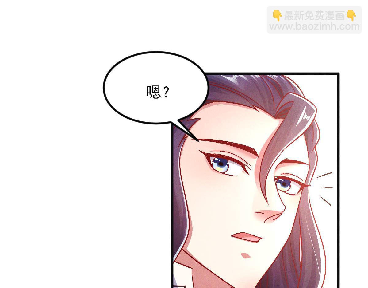 第38话 风靡落烟城(1/4)-第38话