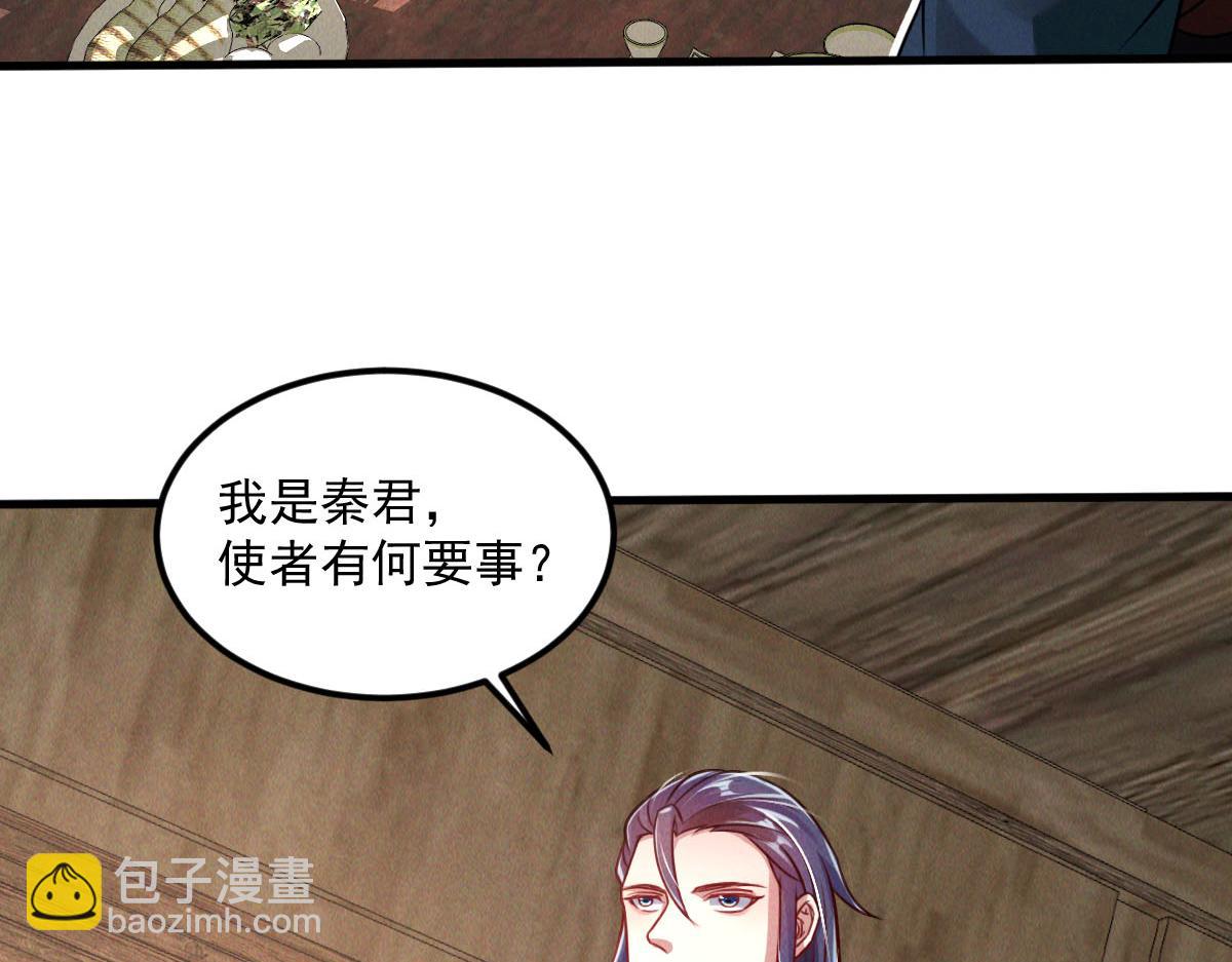 第40话 发生甚么事了？！(1/4)-第40话