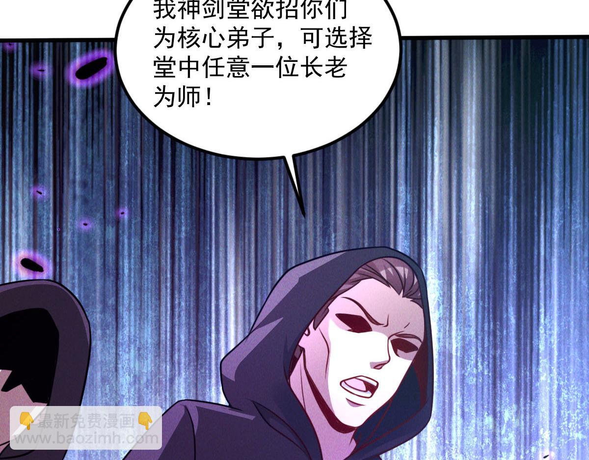 第40话 发生甚么事了？！(1/4)-第40话