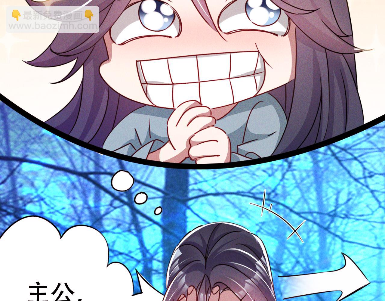 第4话 召唤神魔哮天犬！(1/4)-第4话