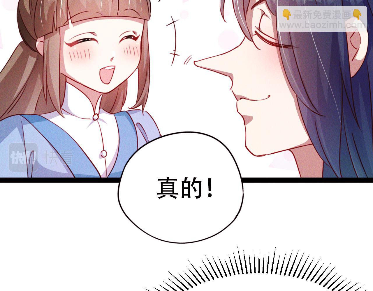 第4话 召唤神魔哮天犬！(1/4)-第4话