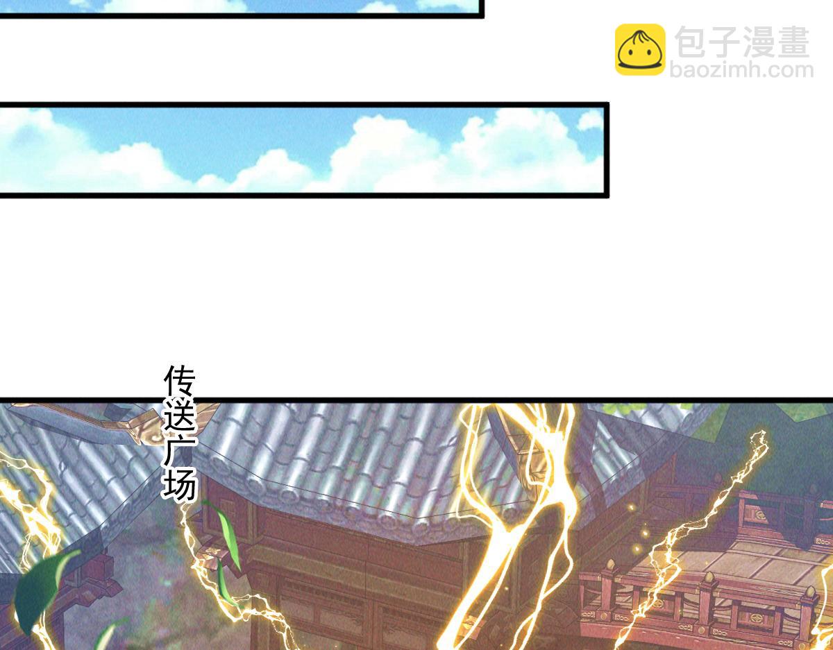 第42话 瞒天过海遇蛟龙(1/4)-第42话