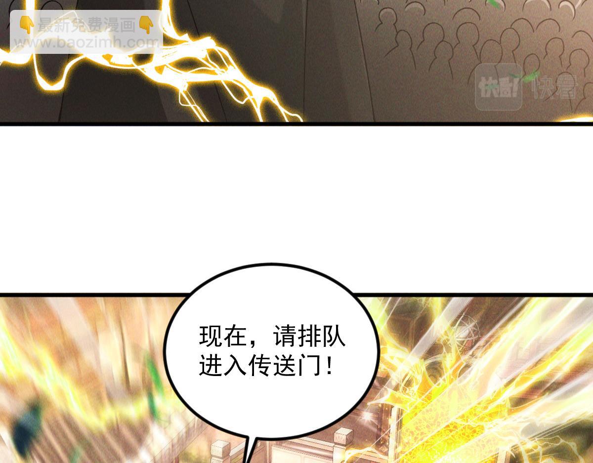 第42话 瞒天过海遇蛟龙(1/4)-第42话