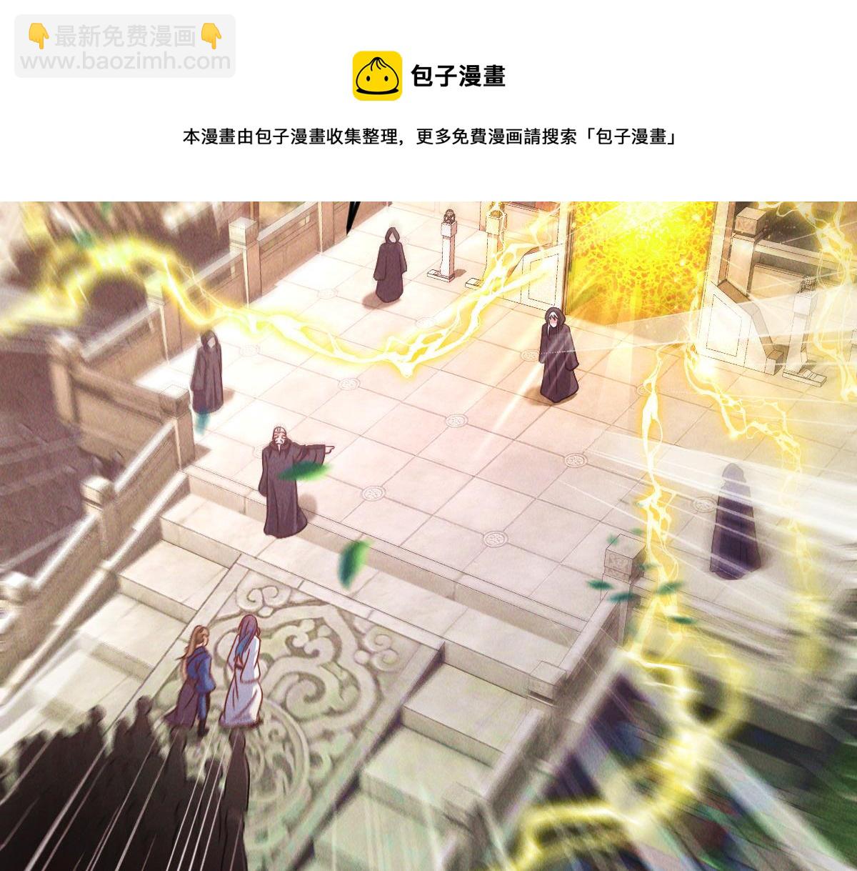 第42话 瞒天过海遇蛟龙(1/4)-第42话
