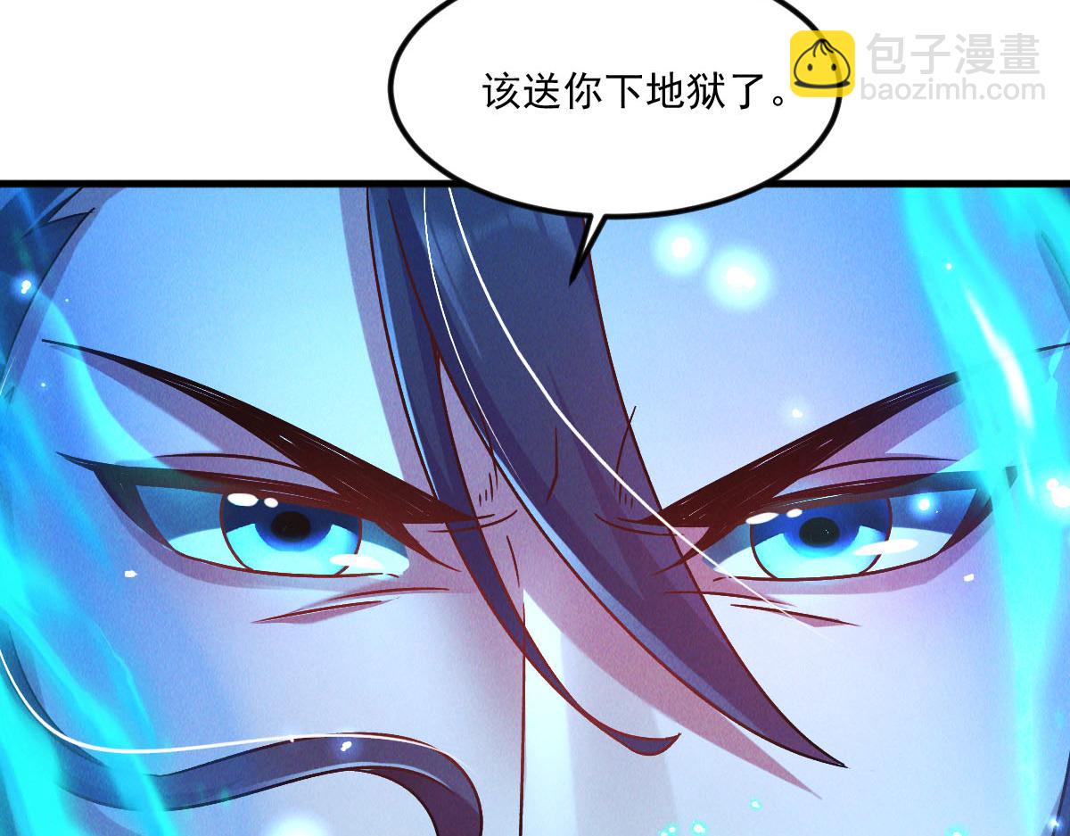 第44话 抢龙珠不识好歹(1/3)-第44话