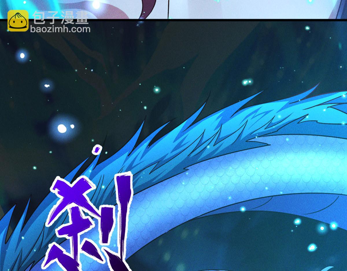 第44话 抢龙珠不识好歹(1/3)-第44话