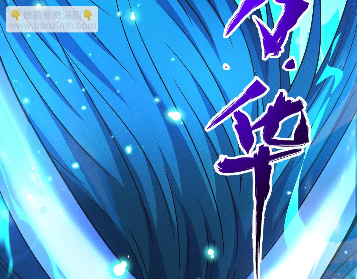 第44话 抢龙珠不识好歹(1/3)-第44话