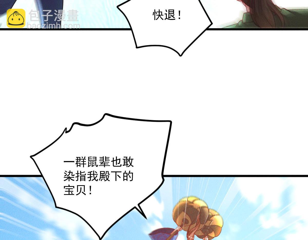 第44话 抢龙珠不识好歹(1/3)-第44话