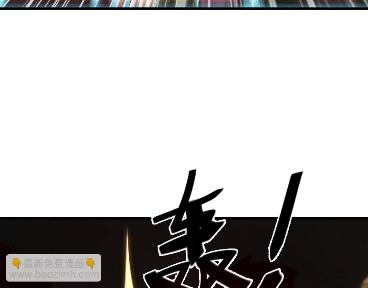 第44话 抢龙珠不识好歹(1/3)-第44话
