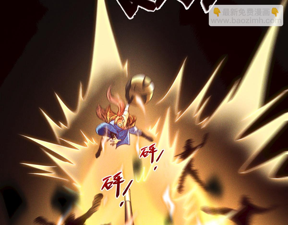 第44话 抢龙珠不识好歹(1/3)-第44话