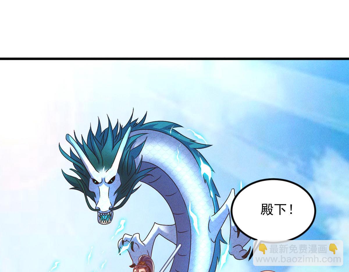 第44话 抢龙珠不识好歹(1/3)-第44话