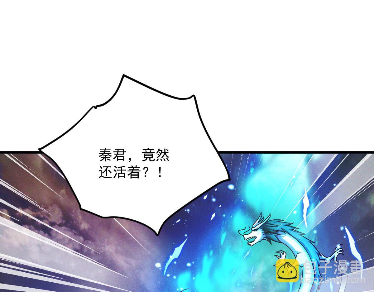第44话 抢龙珠不识好歹(1/3)-第44话