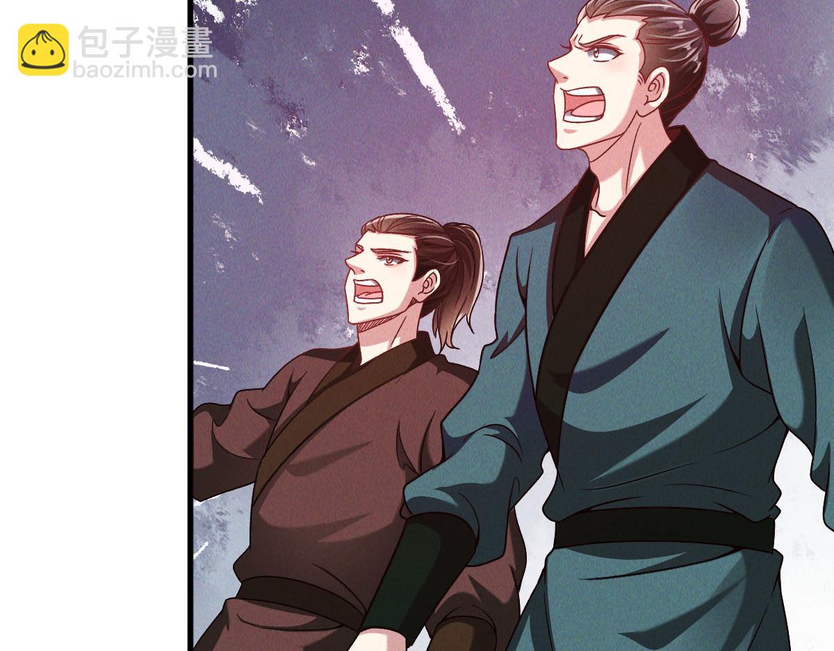 第44话 抢龙珠不识好歹(1/3)-第44话