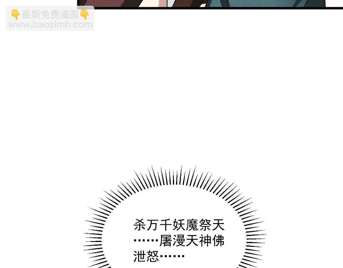 第44话 抢龙珠不识好歹(1/3)-第44话
