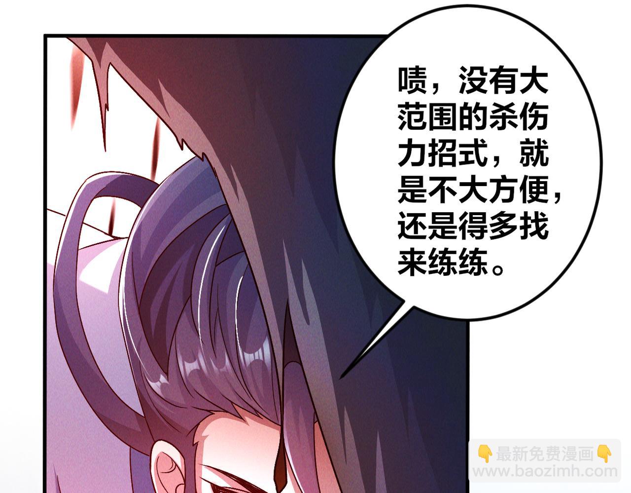第46话 勇战恶狼(1/3)-第46话