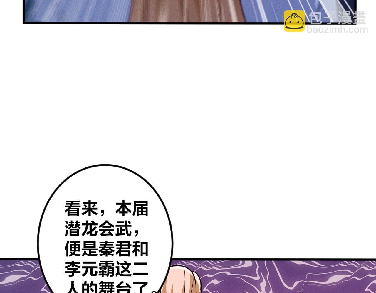 第46话 勇战恶狼(1/3)-第46话