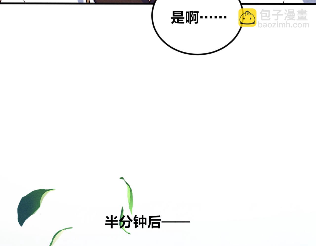 第46话 勇战恶狼(1/3)-第46话