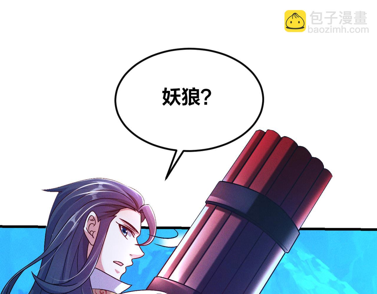 第46话 勇战恶狼(1/3)-第46话