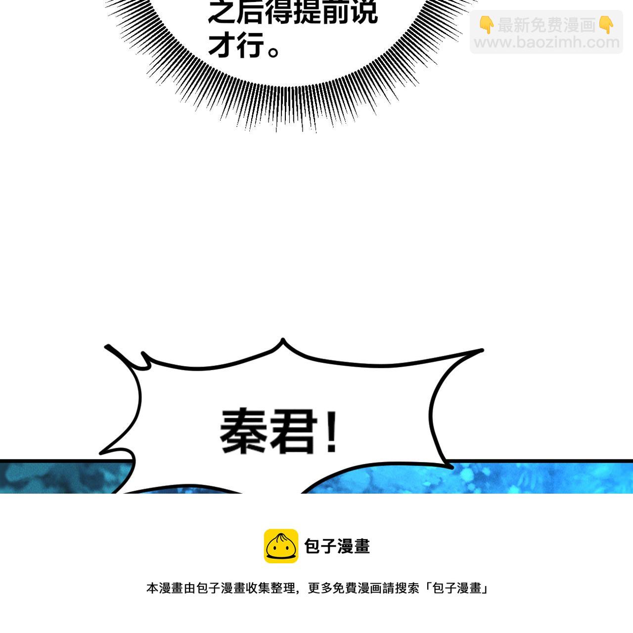 第46话 勇战恶狼(1/3)-第46话