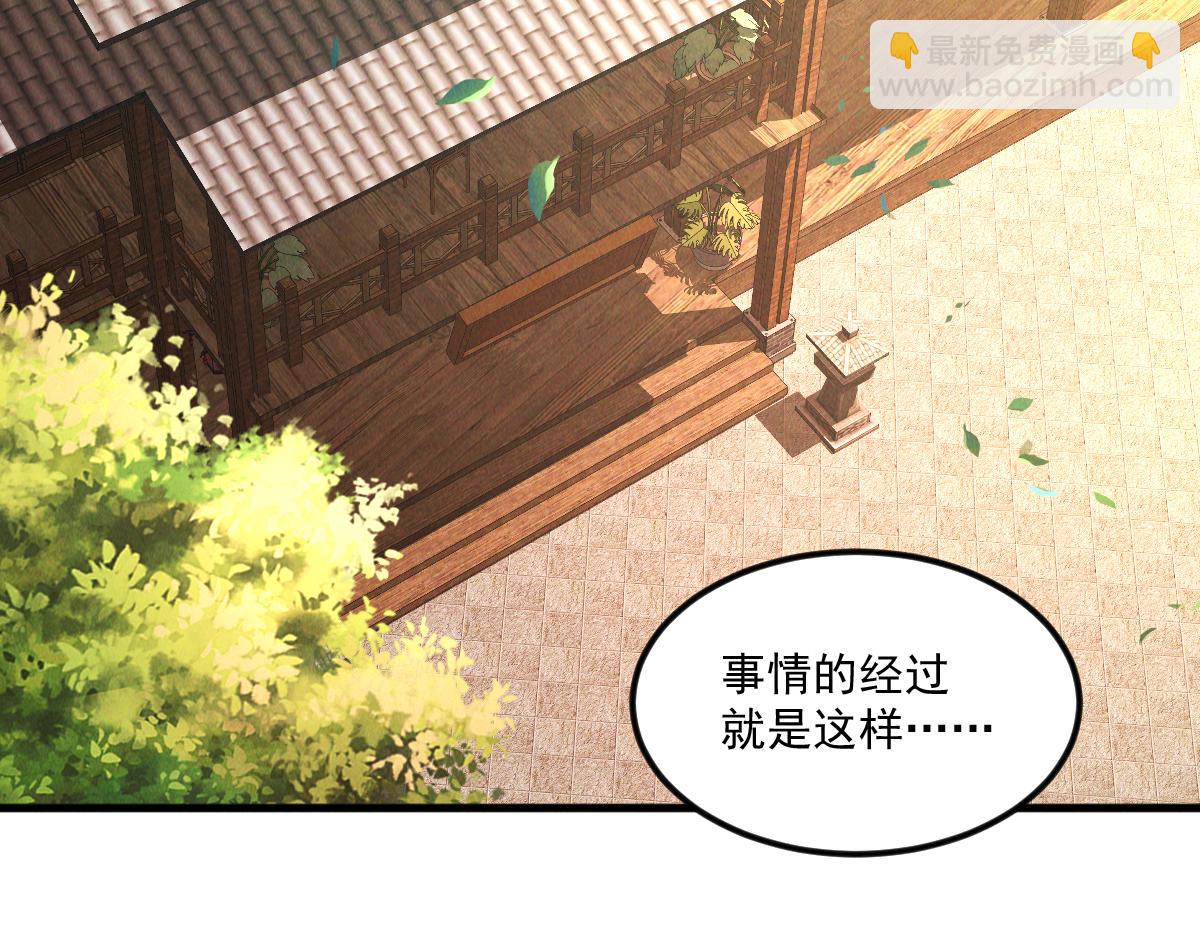 第48话 圣体进阶(1/3)-第48话