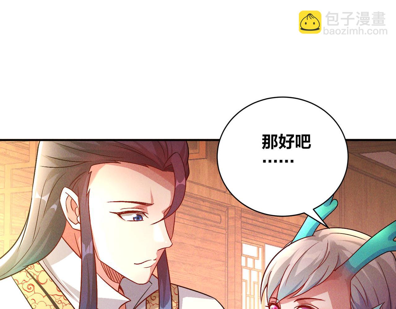 第50话 前往皇都(1/4)-第50话