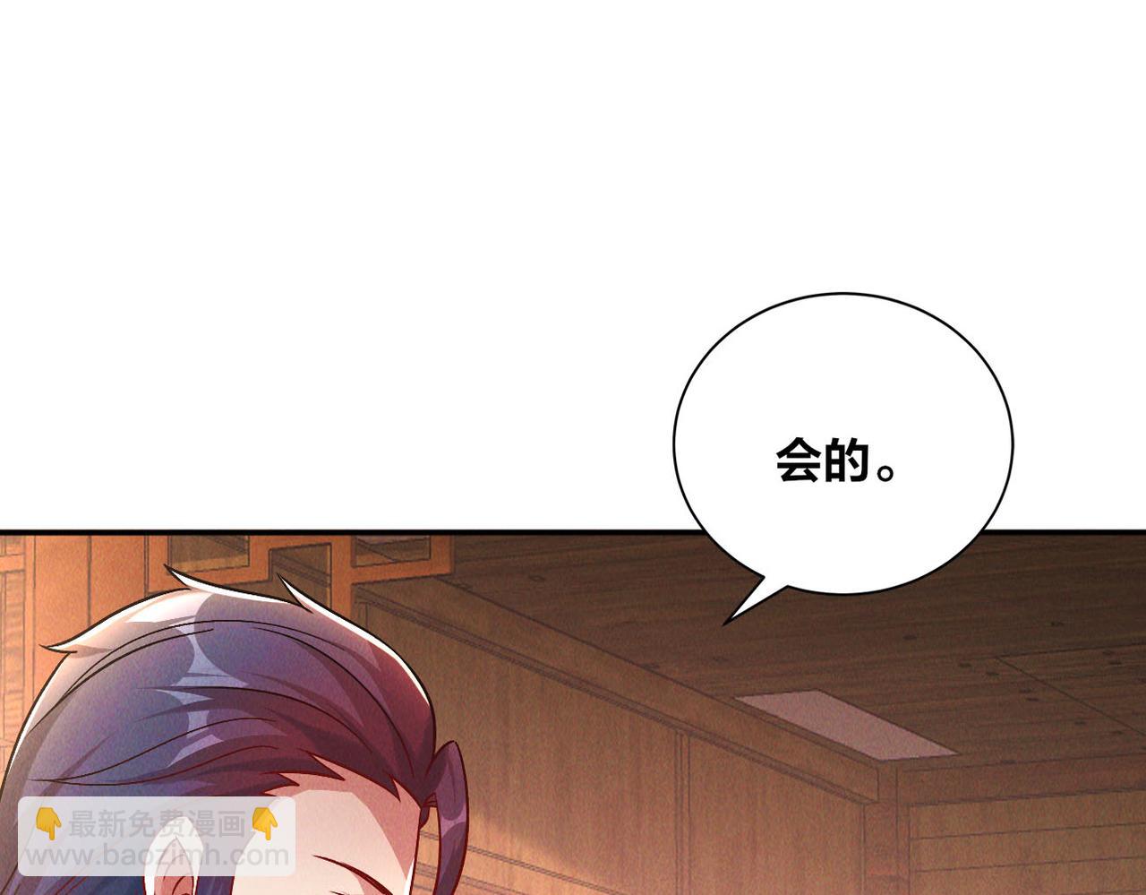 第50话 前往皇都(1/4)-第50话