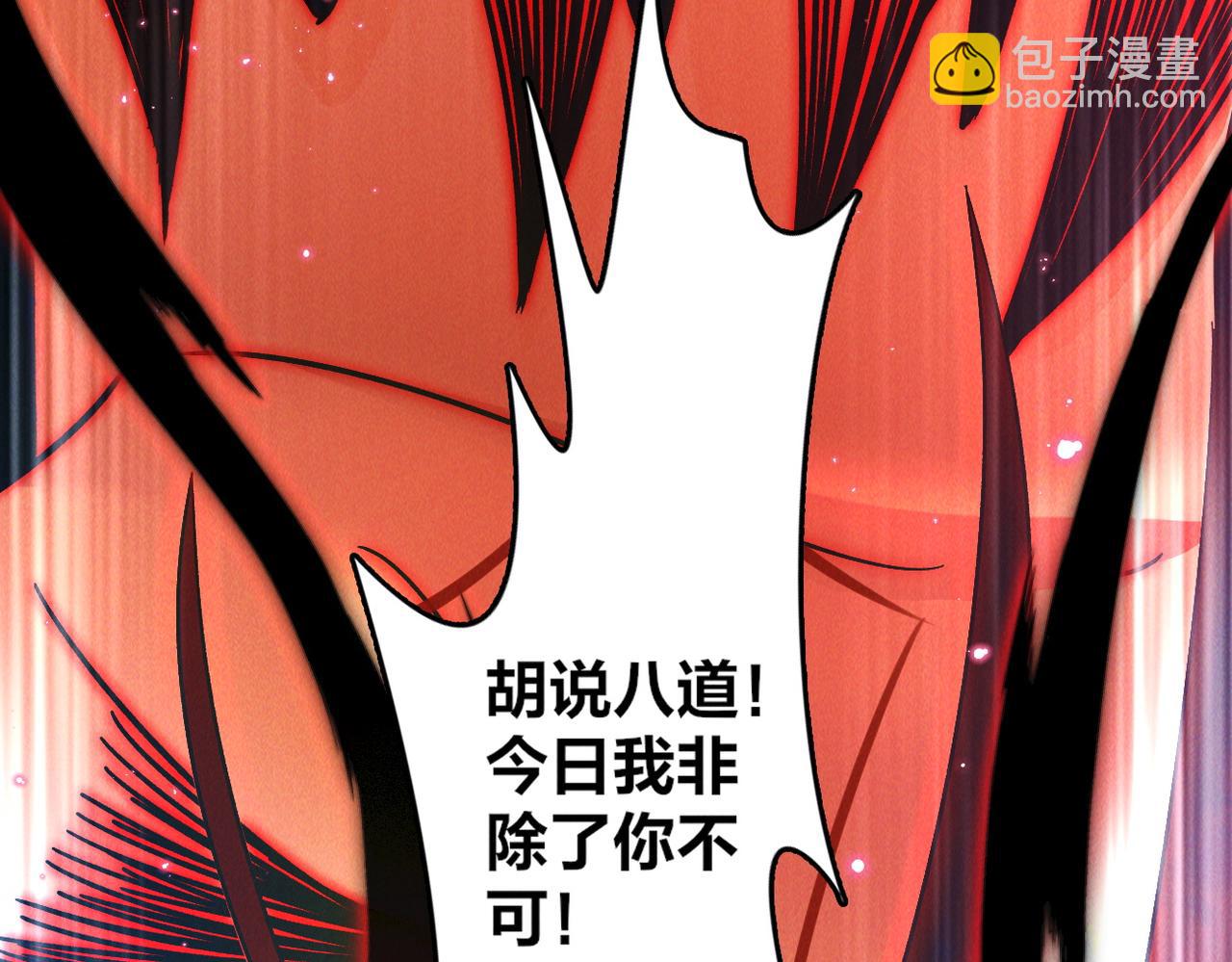 第52话 李元霸化身金色大鹏鸟！(1/3)-第52话