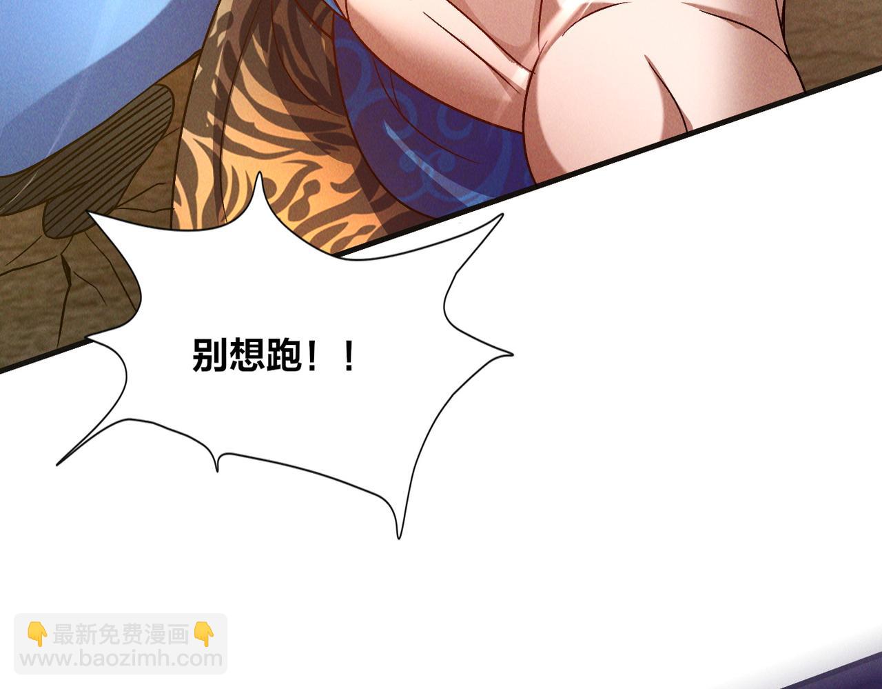第52话 李元霸化身金色大鹏鸟！(1/3)-第52话