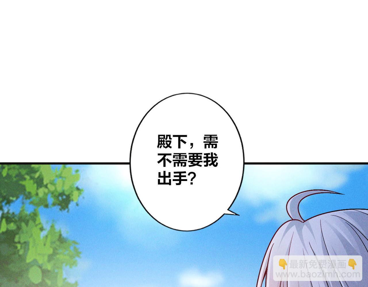 第52话 李元霸化身金色大鹏鸟！(1/3)-第52话