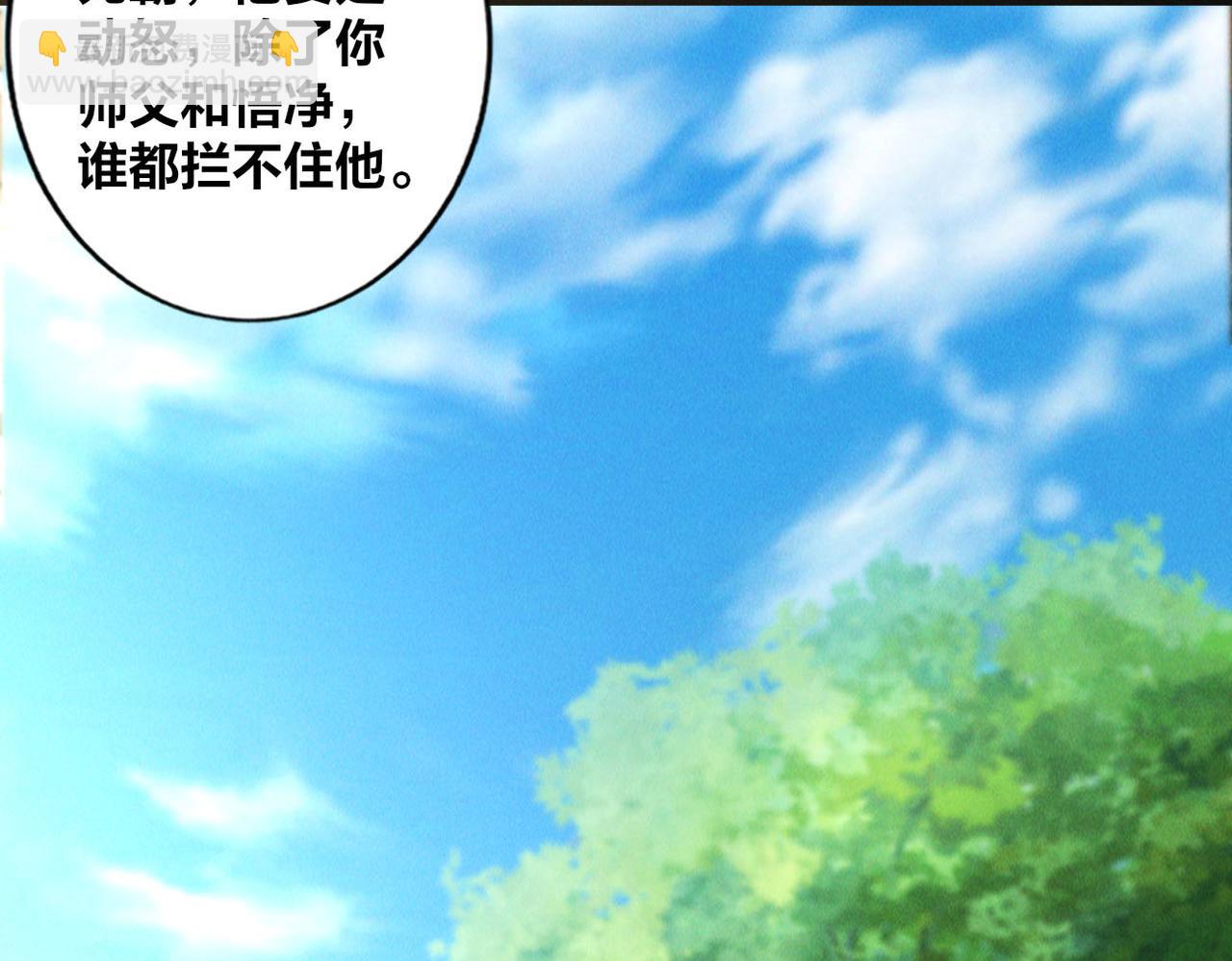 第52话 李元霸化身金色大鹏鸟！(1/3)-第52话