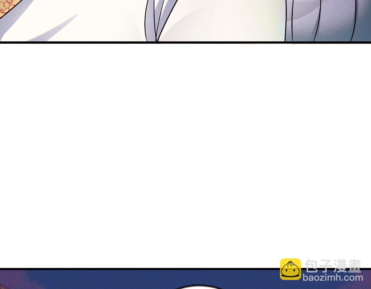 第54话 三昧真火！(1/3)-第54话