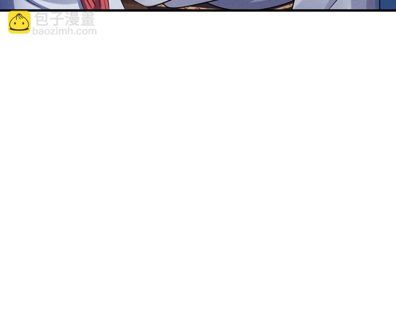 第54话 三昧真火！(1/3)-第54话