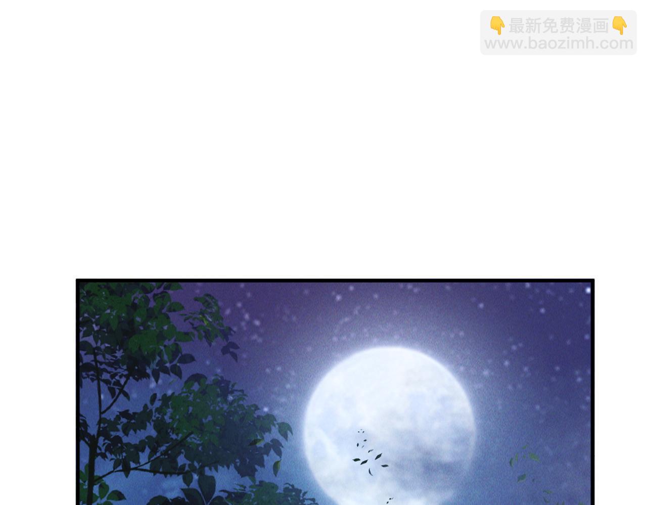 第54话 三昧真火！(1/3)-第54话