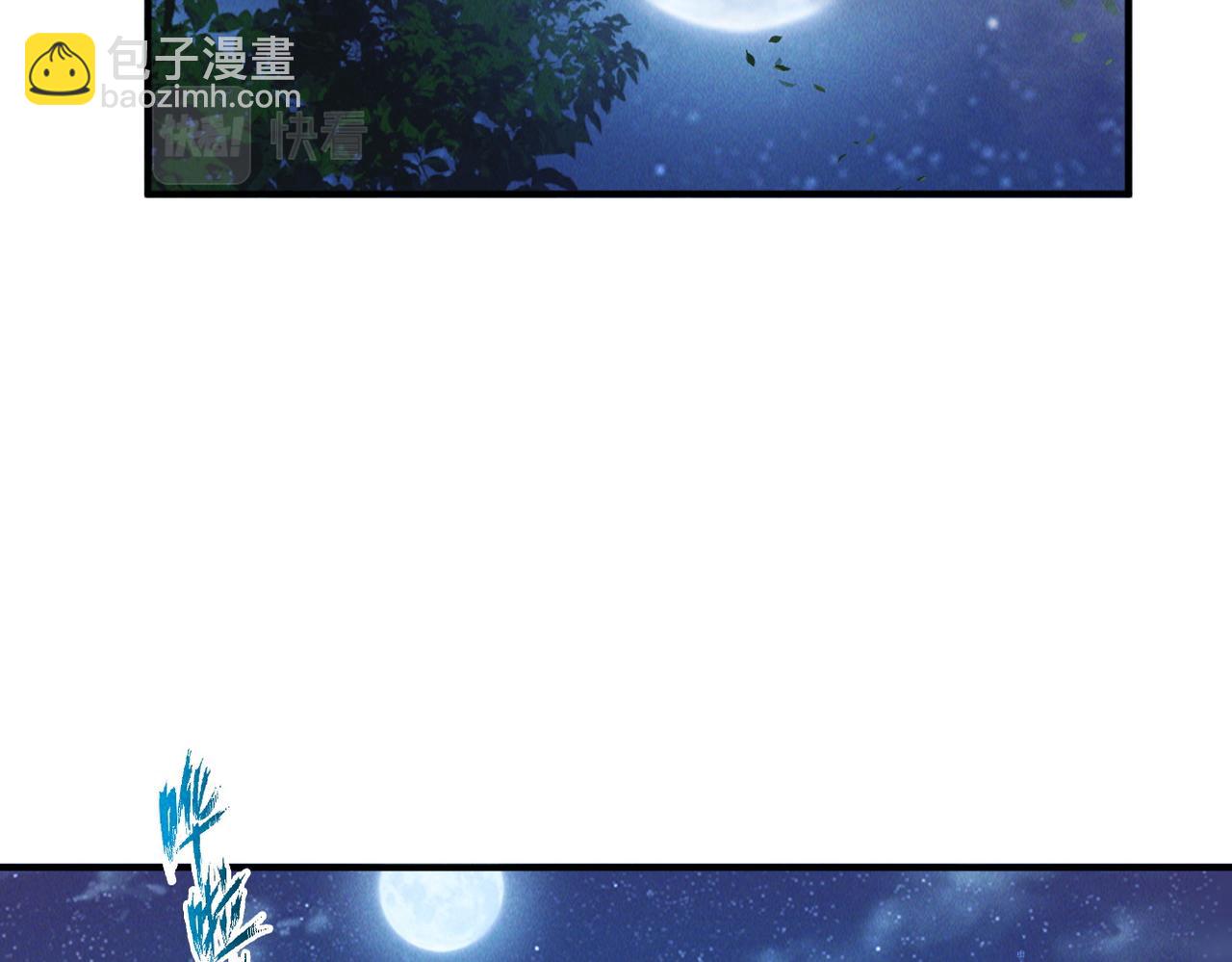 第54话 三昧真火！(1/3)-第54话