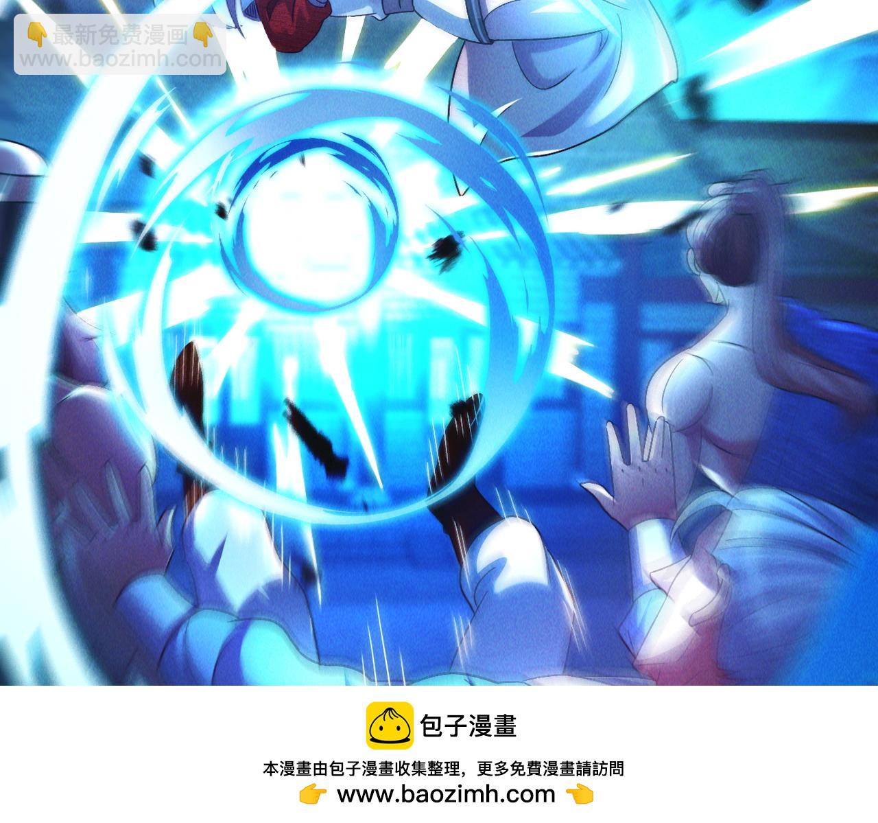 第54话 三昧真火！(1/3)-第54话