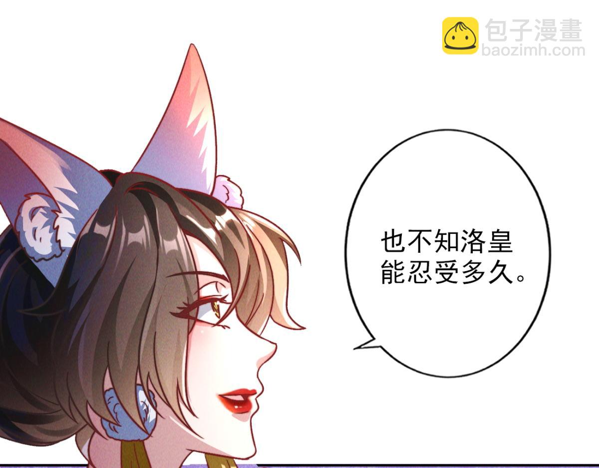 第56话 秦君破局，前往鸿门宴(1/4)-第56话