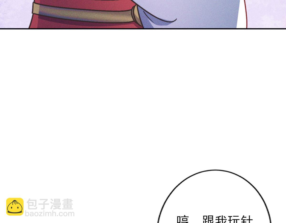 第56话 秦君破局，前往鸿门宴(1/4)-第56话