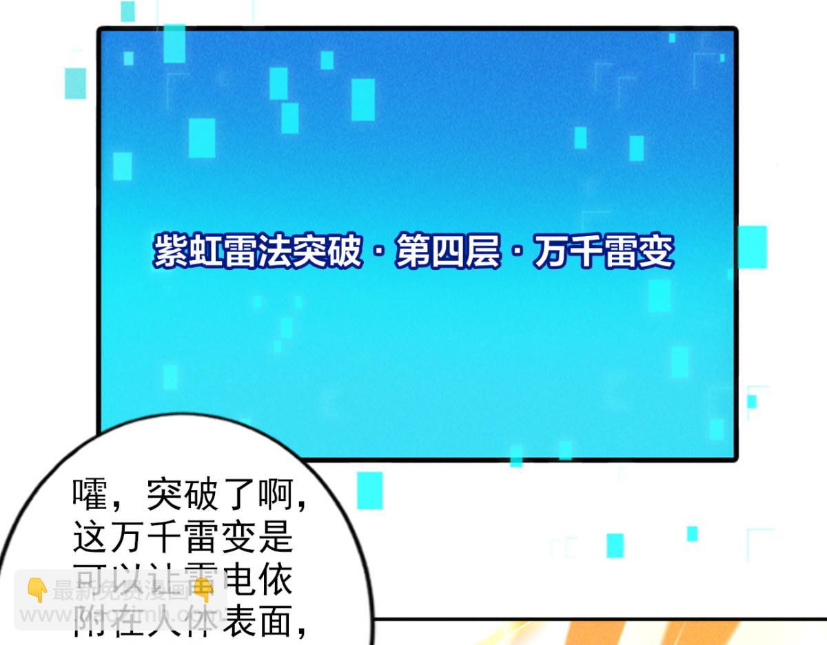 第56话 秦君破局，前往鸿门宴(1/4)-第56话