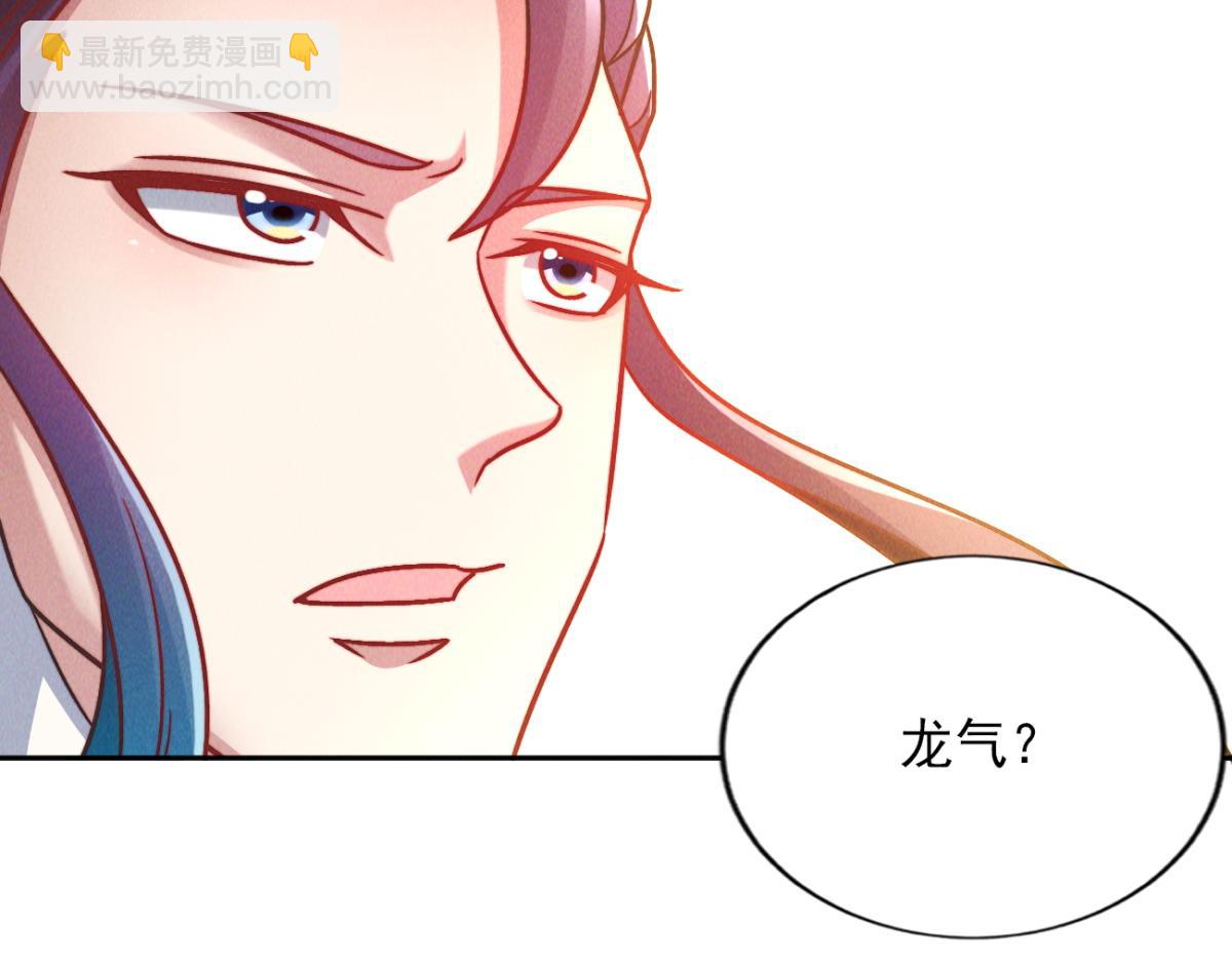 第56话 秦君破局，前往鸿门宴(1/4)-第56话