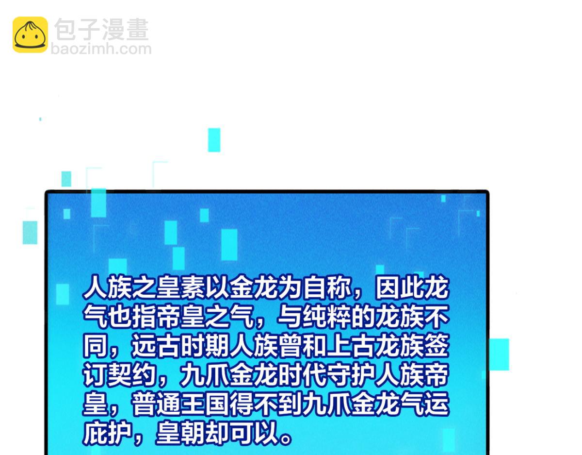 第56话 秦君破局，前往鸿门宴(1/4)-第56话