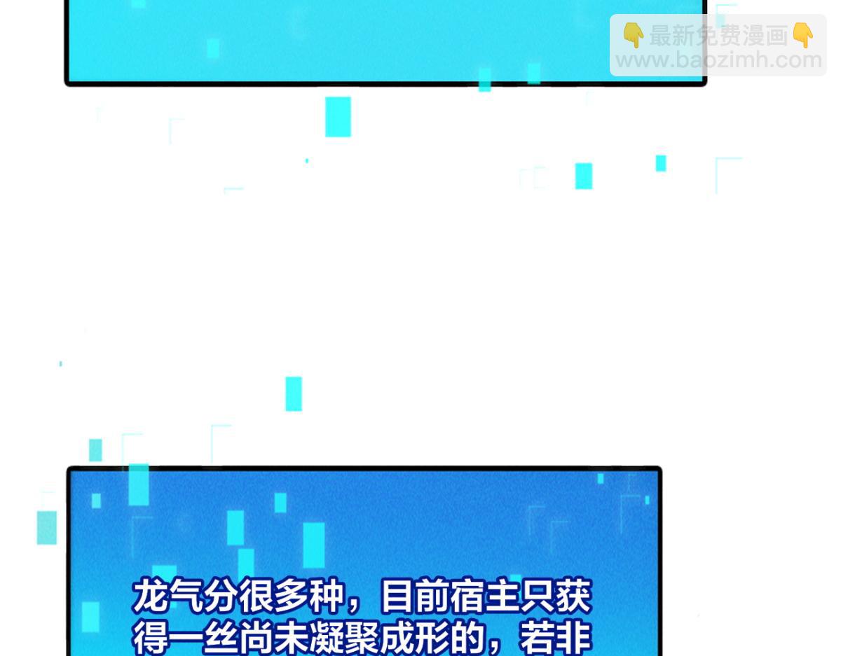 第56话 秦君破局，前往鸿门宴(1/4)-第56话