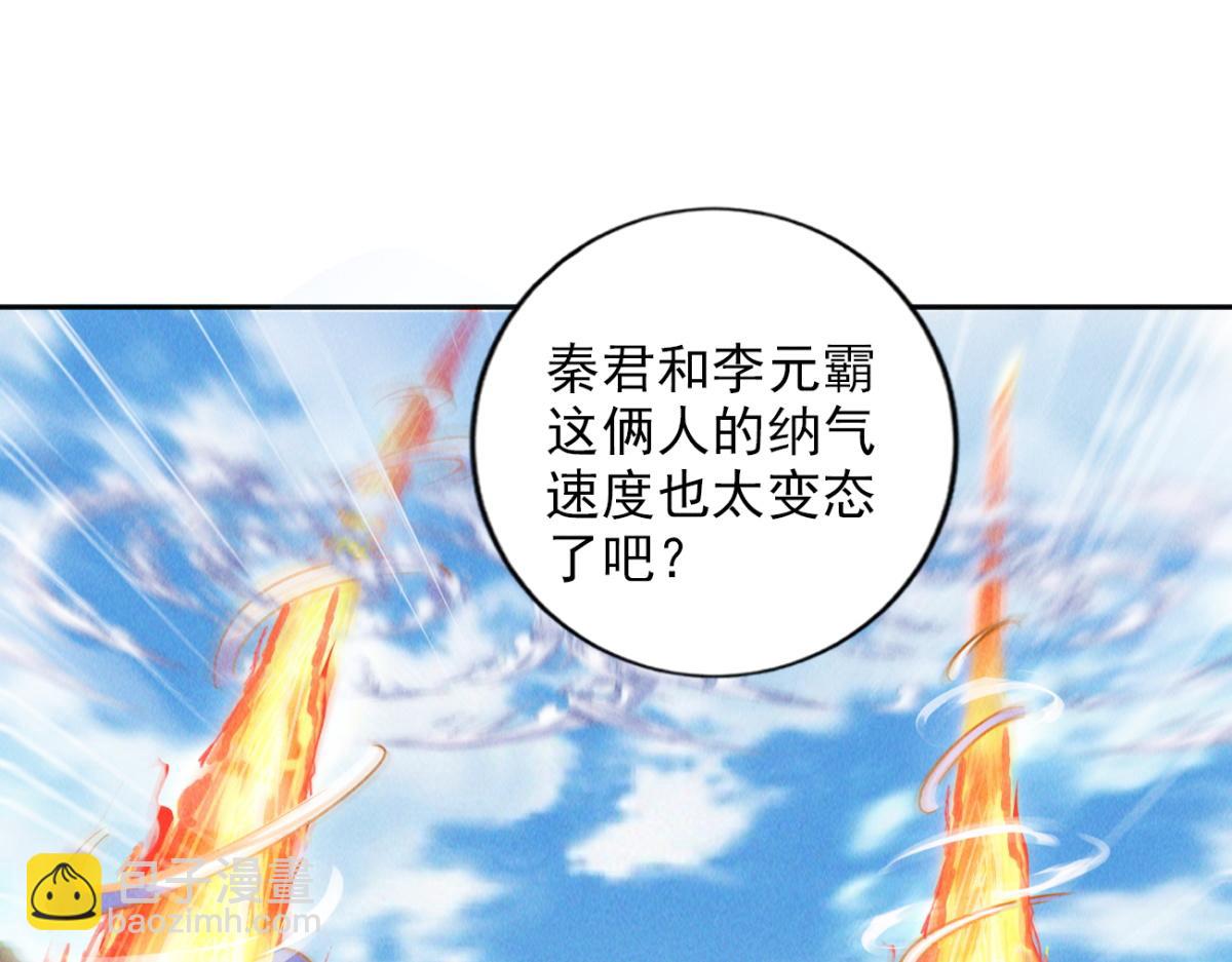 第56话 秦君破局，前往鸿门宴(1/4)-第56话