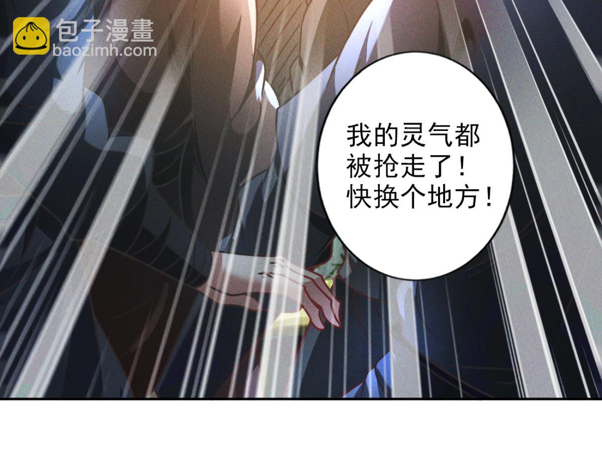 第56话 秦君破局，前往鸿门宴(1/4)-第56话
