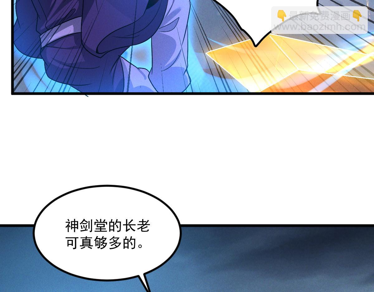 第58话 南卓先皇-北宫祖(1/3)-第58话