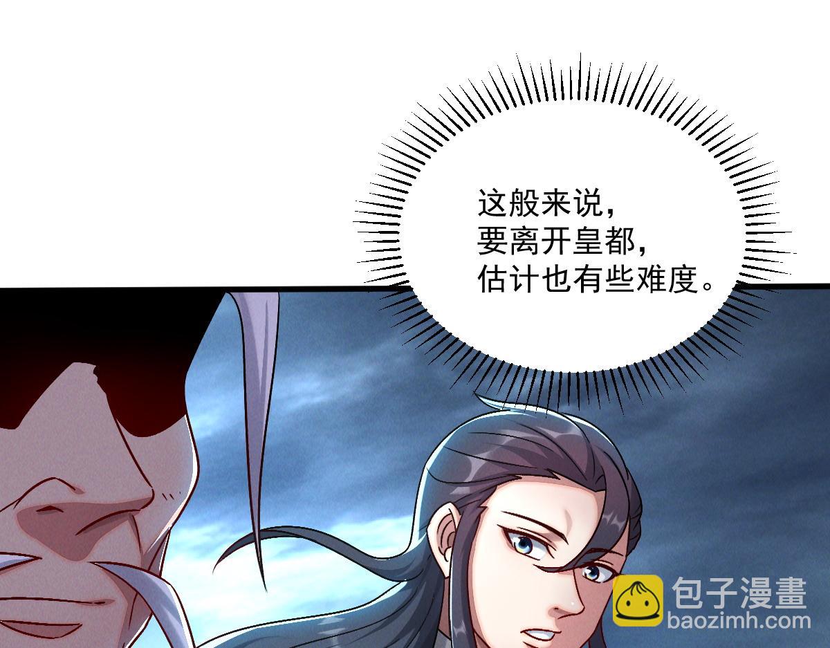 第58话 南卓先皇-北宫祖(1/3)-第58话