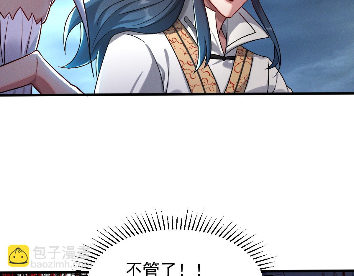 第58话 南卓先皇-北宫祖(1/3)-第58话