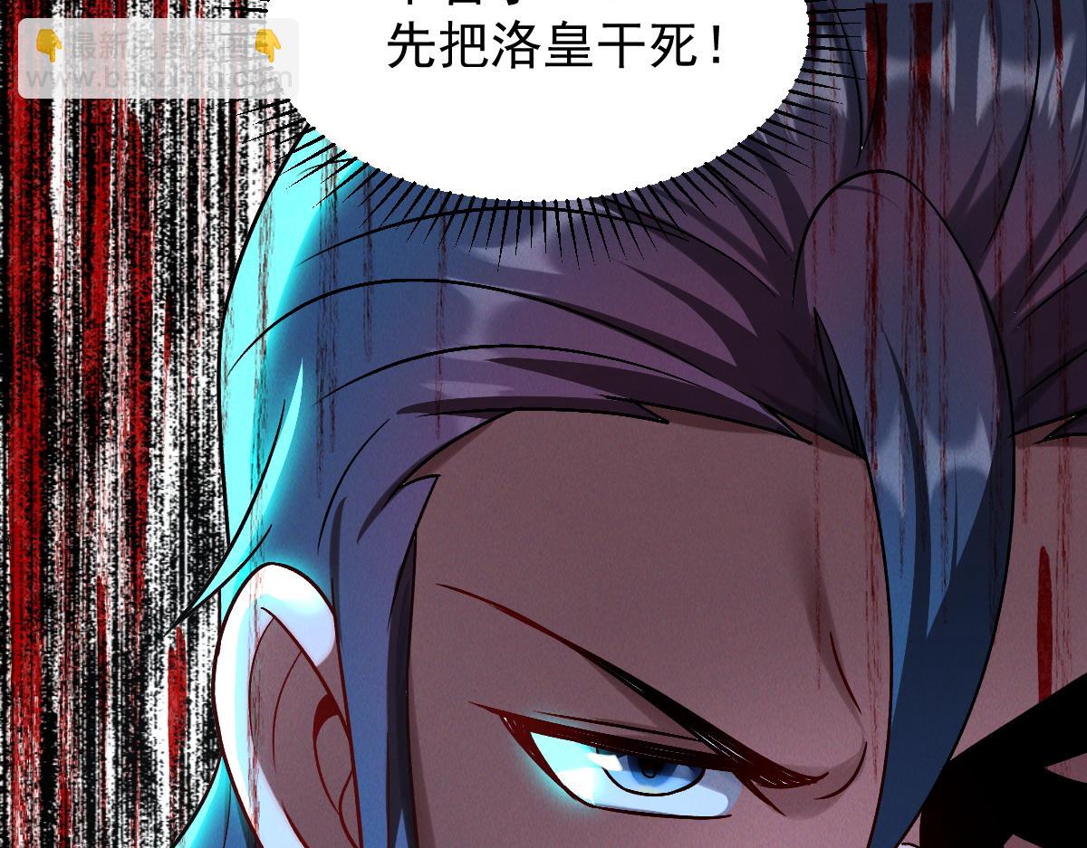 第58话 南卓先皇-北宫祖(1/3)-第58话