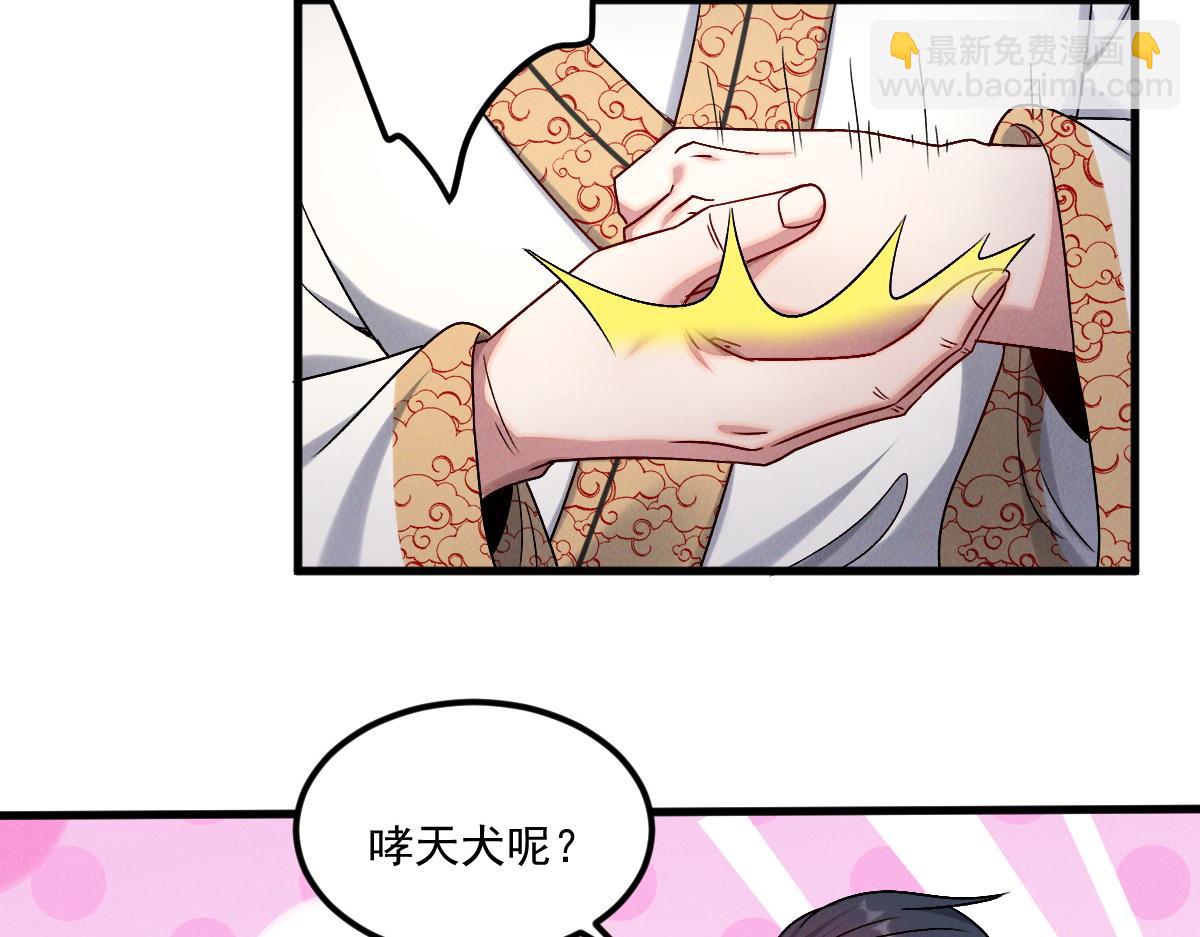 第58话 南卓先皇-北宫祖(1/3)-第58话
