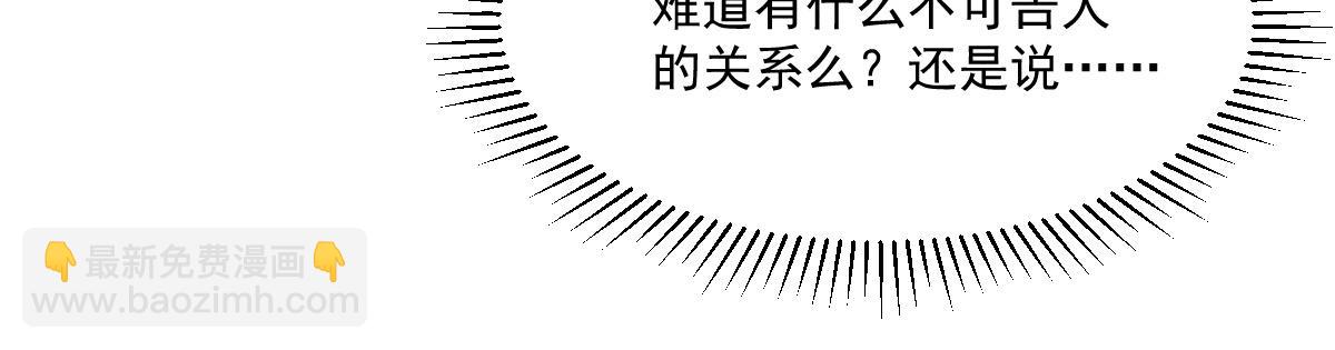 第60话 圣婴大王-红孩儿！(1/3)-第60话
